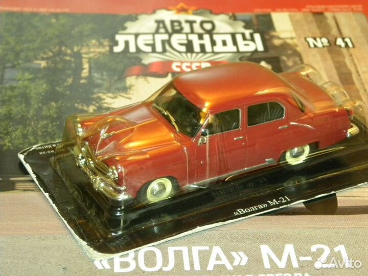 Журнальные серии машин и тракторов (разное #А000)