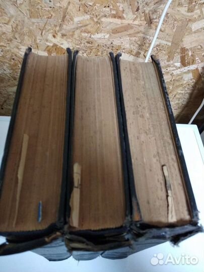 Энциклопедический словарь 3 тома. 1955 год