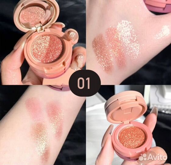 Палетка теней для глаз