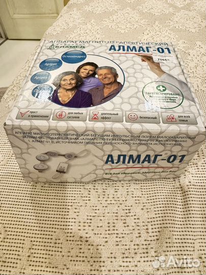 Алмаг 01 новый