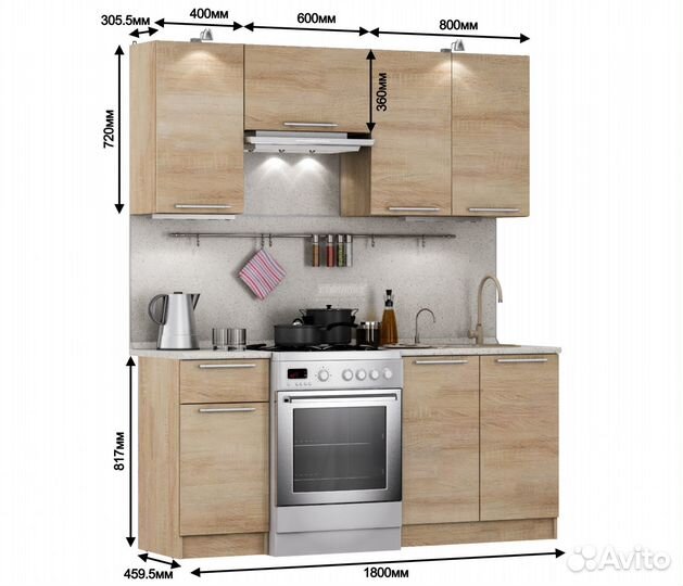 Кухонный гарнитур