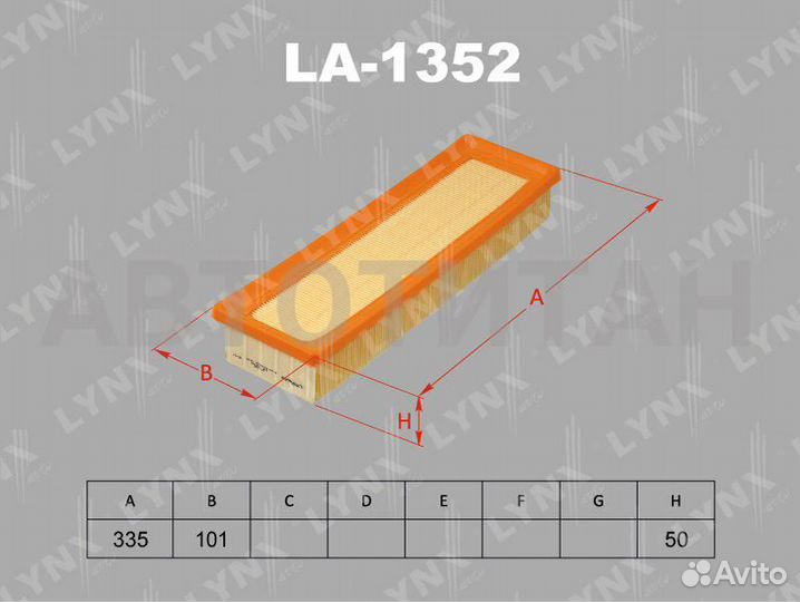 Фильтр воздушный citroen berlingo 1996-2005/citroe