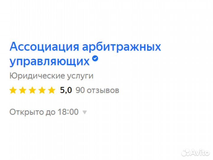 Банкротство физических лиц, списать долги/кредиты