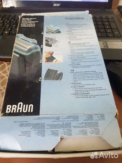 Бритва аккумуляторная