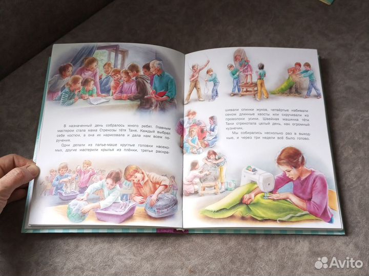 Приключения Маруси 8 историй