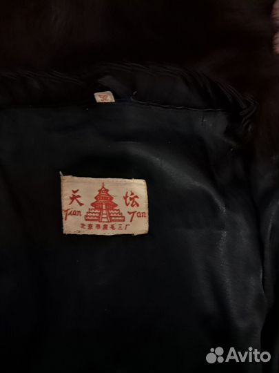 Шуба натуральная