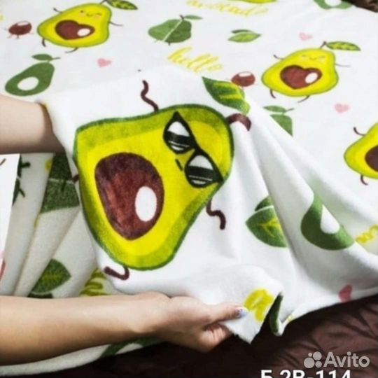 Плед бамбуковый с авокадо 180*200