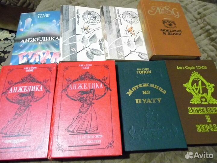 Собранение книг 