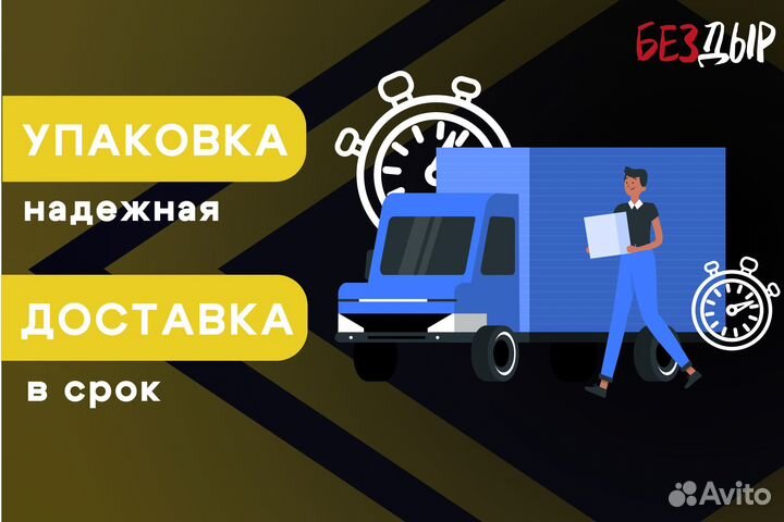 Кузовная арка Mitsubishi Delica 4 левая