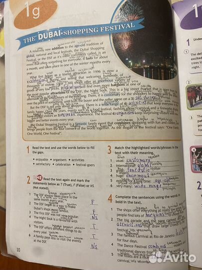 Английский язык 9 класс