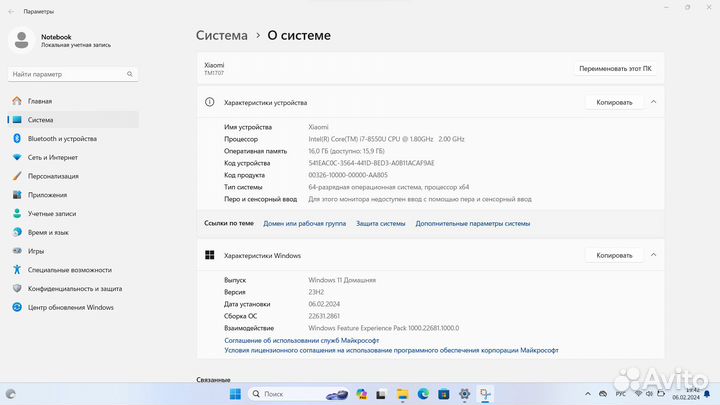 Ноутбук Xiaomi Mi Notebook pro 15.6 GTX