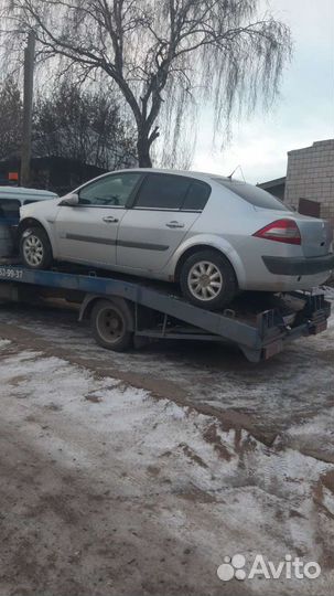 Кузовные части