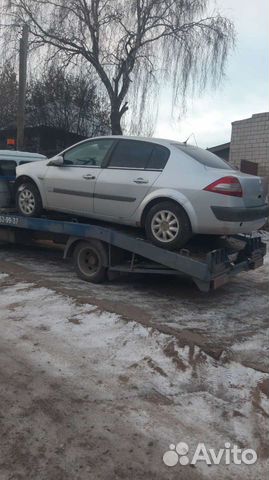 Кузовные части