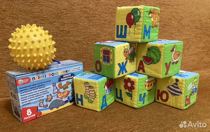 Мягкие кубики,пазлы,тактильный мяч(пакетом)