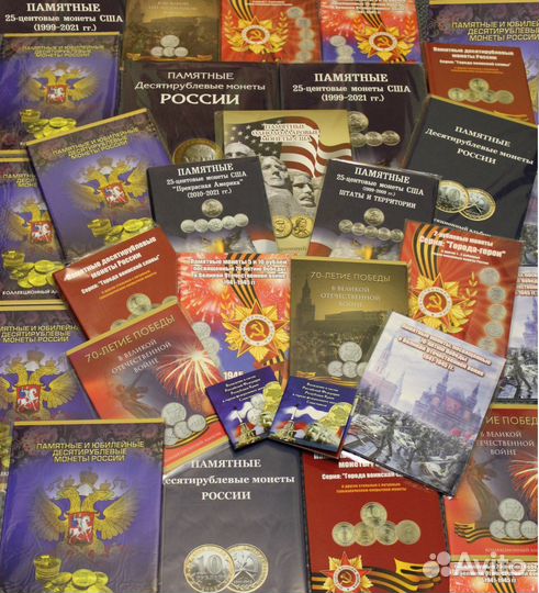 Городец, Рыльск, 75 лет Победы, Биметалл Юбилейные