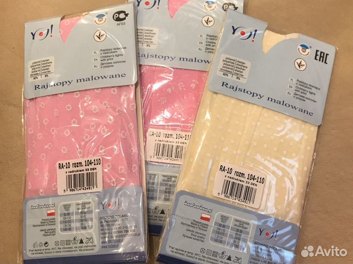 Колготки детские с рисунком 33Den 104-110 рост