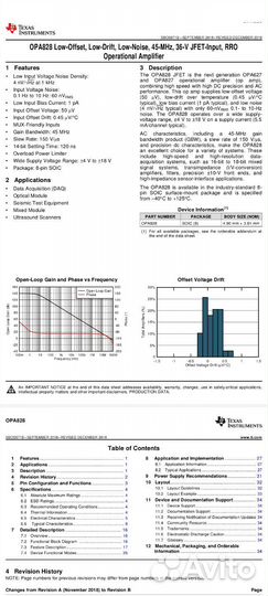 Opa828 hi-end аудио операционный усилитель