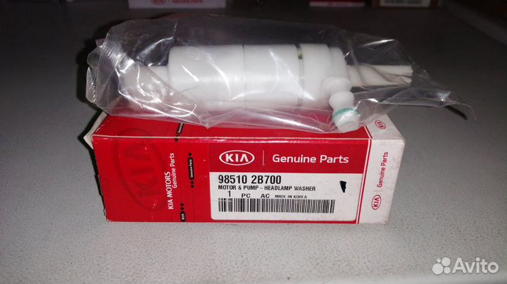 Насос омывателя фар KIA, Hyundai