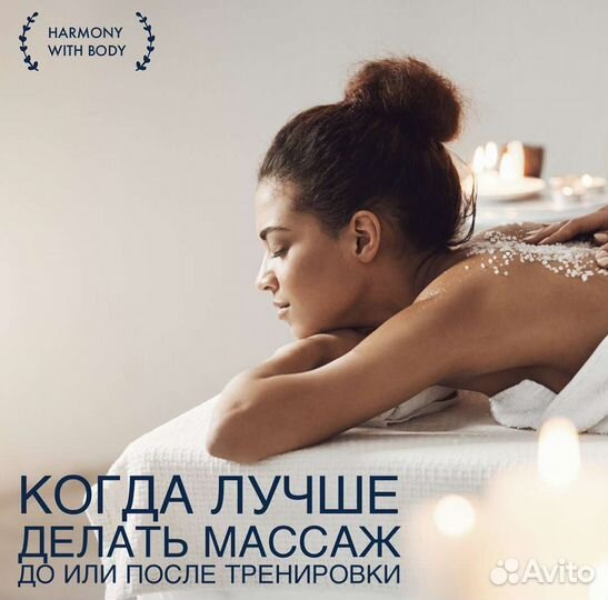 Массаж и эстетика. Лучше, чем Санжарио