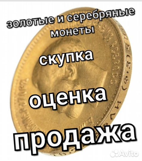 Золотые серьги