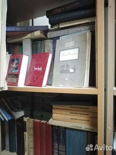 Книги советской эпохи