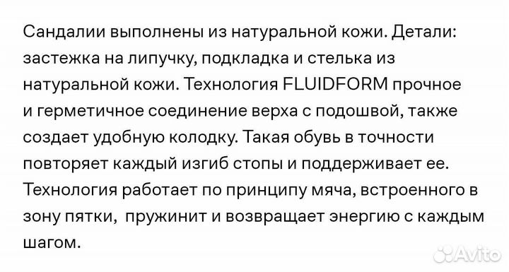 Сандалии ecco SP.1 lite infant sandal 25 размер