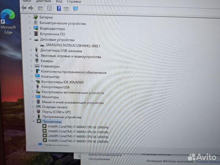 Lenovo Carbon FHD IPS i7-6600U 2.8Ghz 8Gb 128SSD