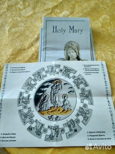 Монета Богородица Мария