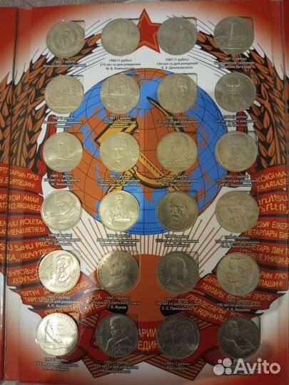 Монеты юбилейные