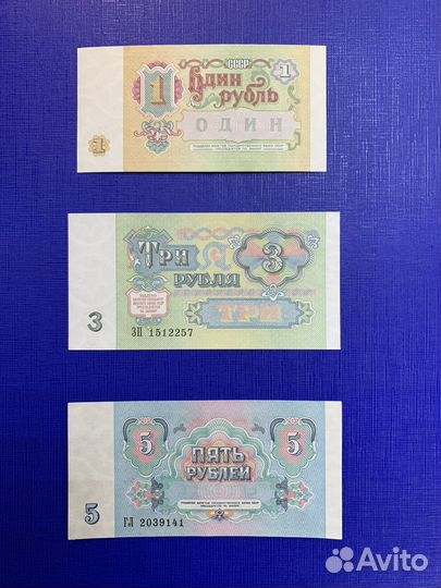 Монеты и банкноты