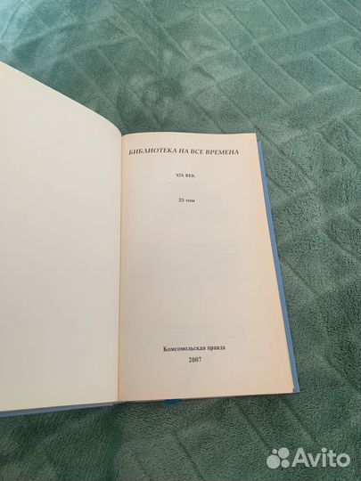 Книга Приключения Оливера Твиста