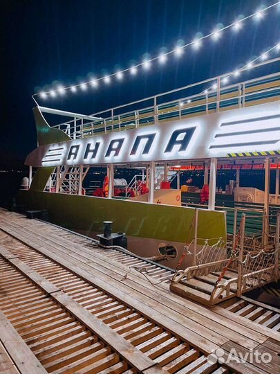 Морские прогулки