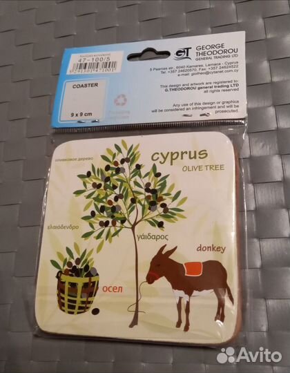 Подставка сувенир Кипр новые