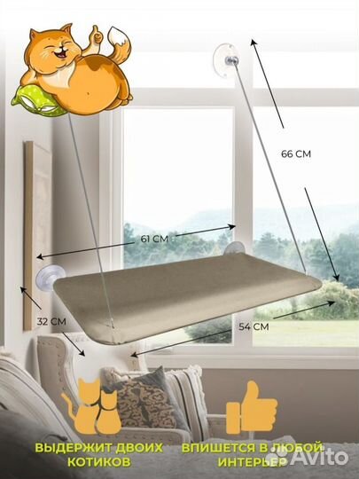 Гамак для животных