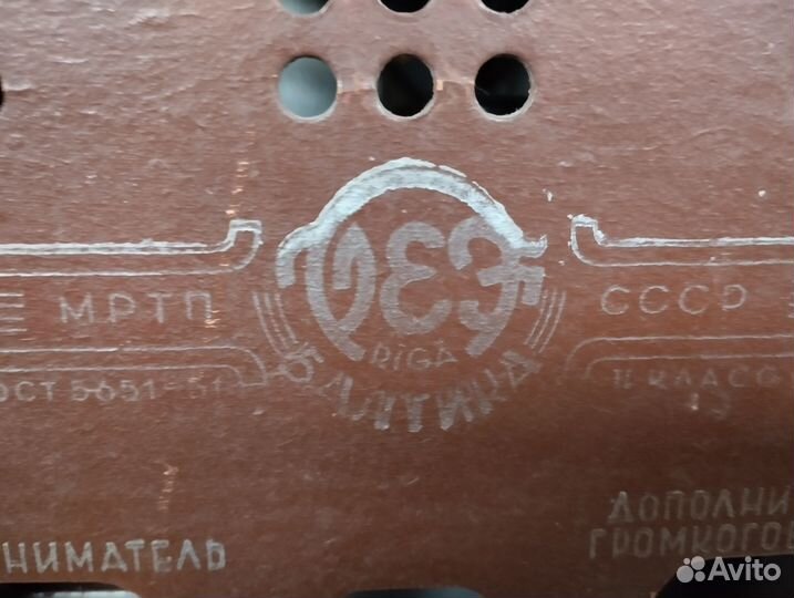 Радиоприёмник Балтика 53 и другие