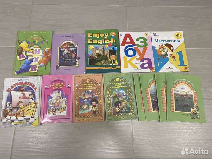 Учебники школьные и пособия (разное)