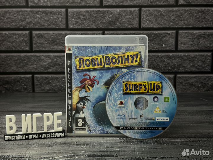 Игра Лови Волну (PS3)