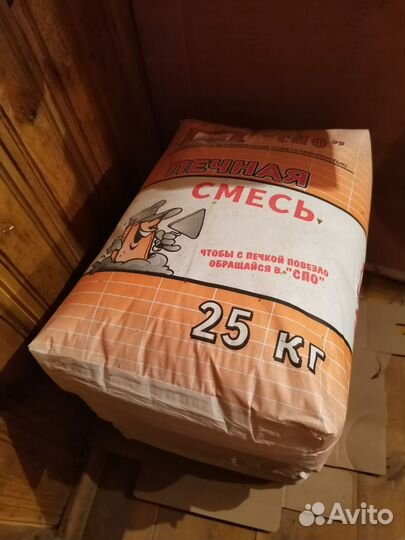 Печная смесь спо 4 мешка по 25 кг