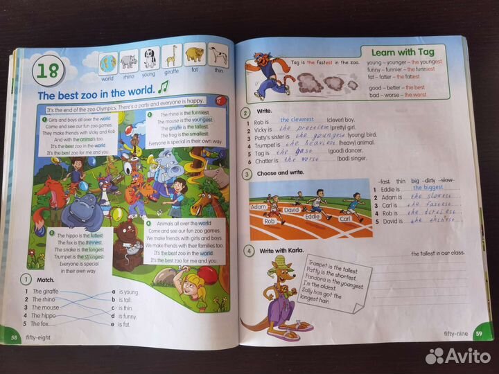 Fly high 3 Учебник по английскому языку б/у