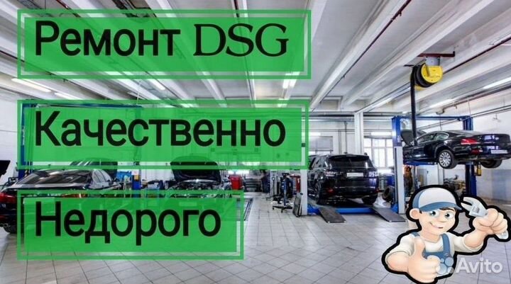 Маховик DSG7 DQ200 seat: Leon