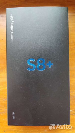 Коробка для смартфона Samsung S8+ в комплекте