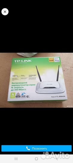 Wifi роутер тп линк Модем