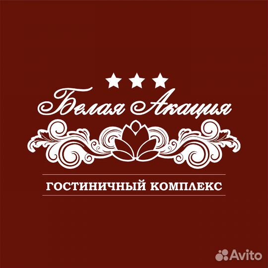 Повар