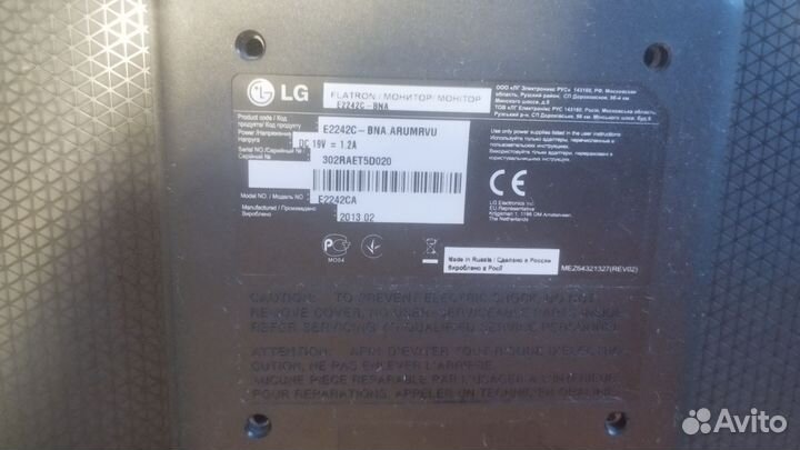 Монитор LG Flatron E2242C, 21.5 дюйма