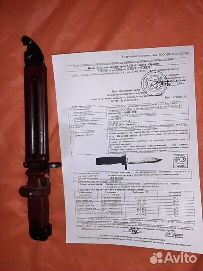 6х4 шнс-001 ижевские клейма, с сертификатом ак-74