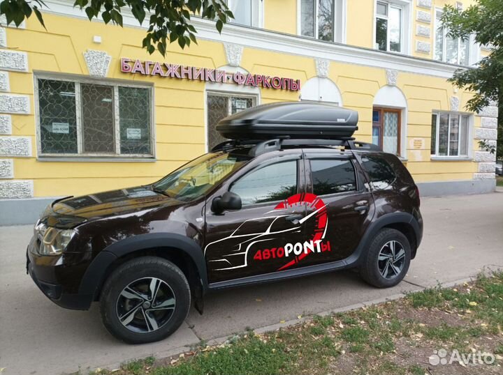 Автобокс Voyage усиленный 440л на Рено Дастер