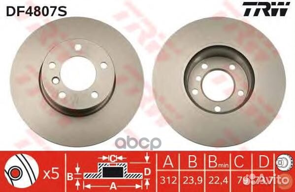 Диск тормозной перед DF4807S TRW