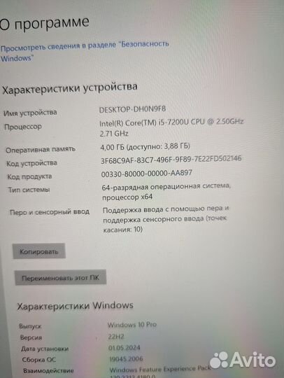 Windows Планшет HP Elite X2 G2 Core i5 4Gb 256Gb