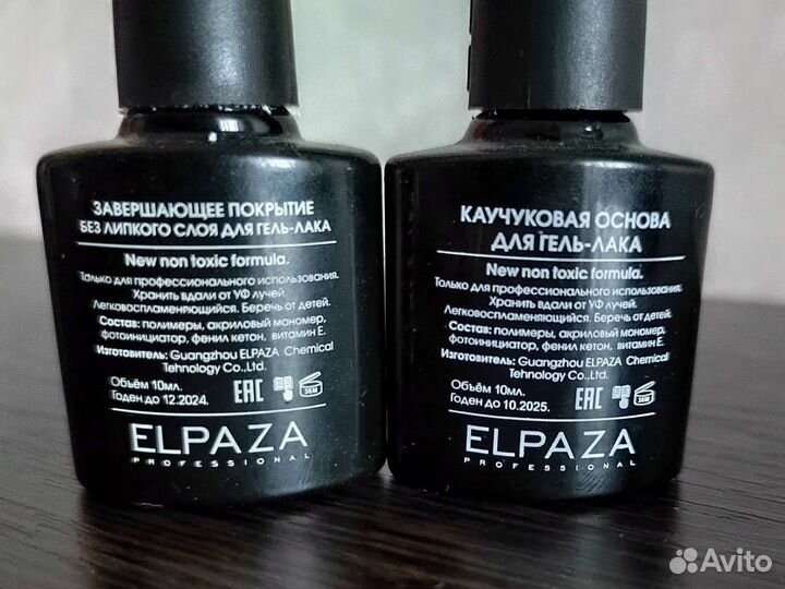 Набор гель лаков