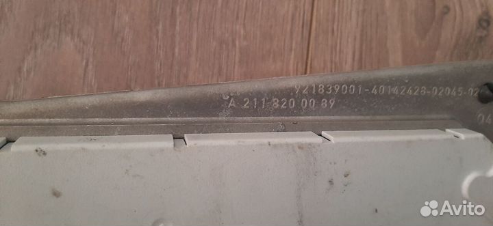 Усилитель антенны Mercedes E-Class W211